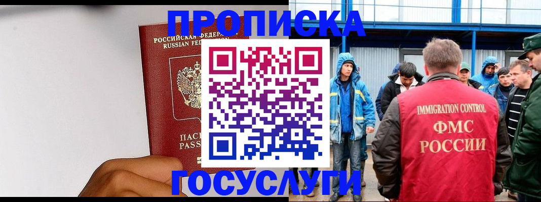 найти адрес прописки в Котельниково